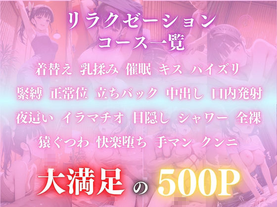 催●オイルマッサージ 栗花〇カナヲ編 CG集500枚 サンプル画像1