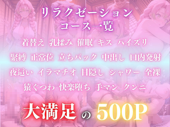 催●オイルマッサージ 甘露寺蜜〇編 CG集500枚 サンプル画像1