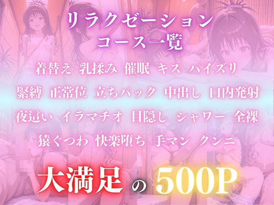 催●オイルマッサージ 結城〇柑編 CG集500枚 サンプル画像1