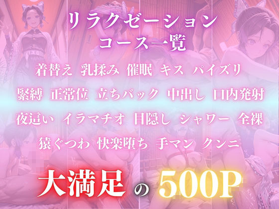 催●オイルマッサージ 胡蝶しの〇編 CG集500枚 サンプル画像1