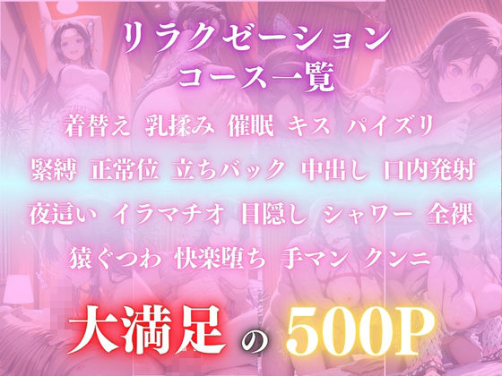 催●オイルマッサージ 胡蝶カ〇エ編 CG集500枚 サンプル画像1