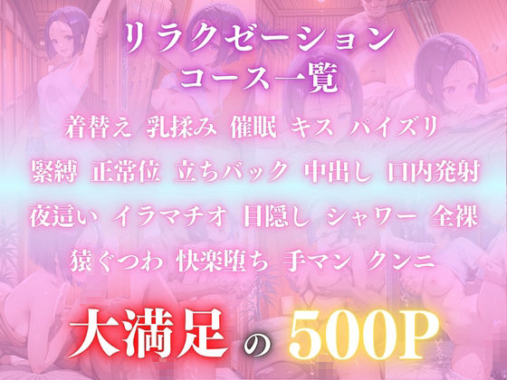 催●オイルマッサージ 西連寺〇菜編 CG集500枚 サンプル画像1
