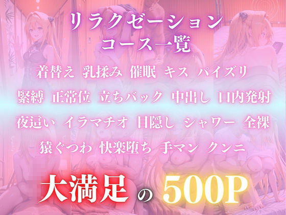 催●オイルマッサージ 金色の闇編 CG集500枚 サンプル画像1