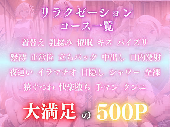 催●オイルマッサージ 錦木〇束編 CG集500枚 サンプル画像1