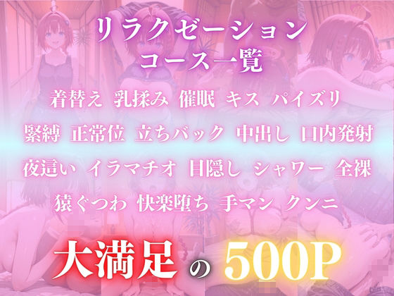催●オイルマッサージ 黒咲芽〇編 CG集500枚 サンプル画像1