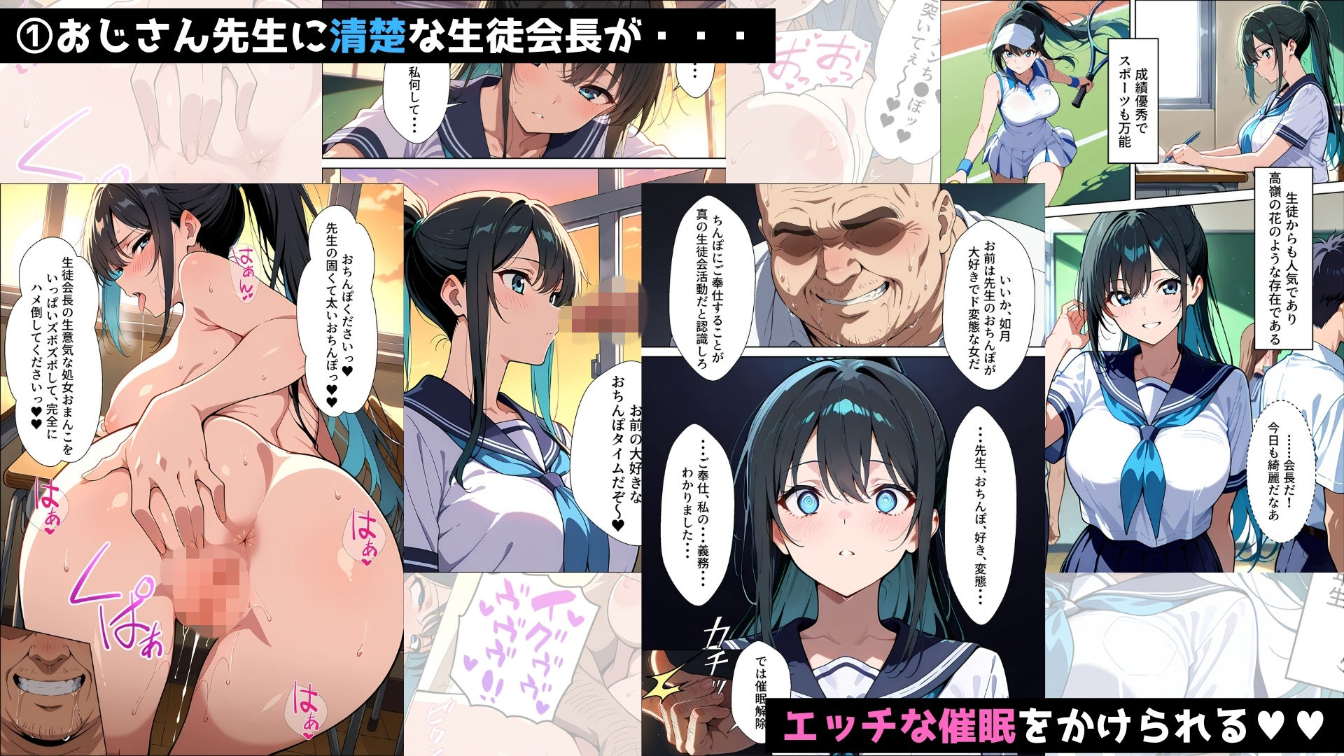 催●シリーズ【総集編】 サンプル画像2