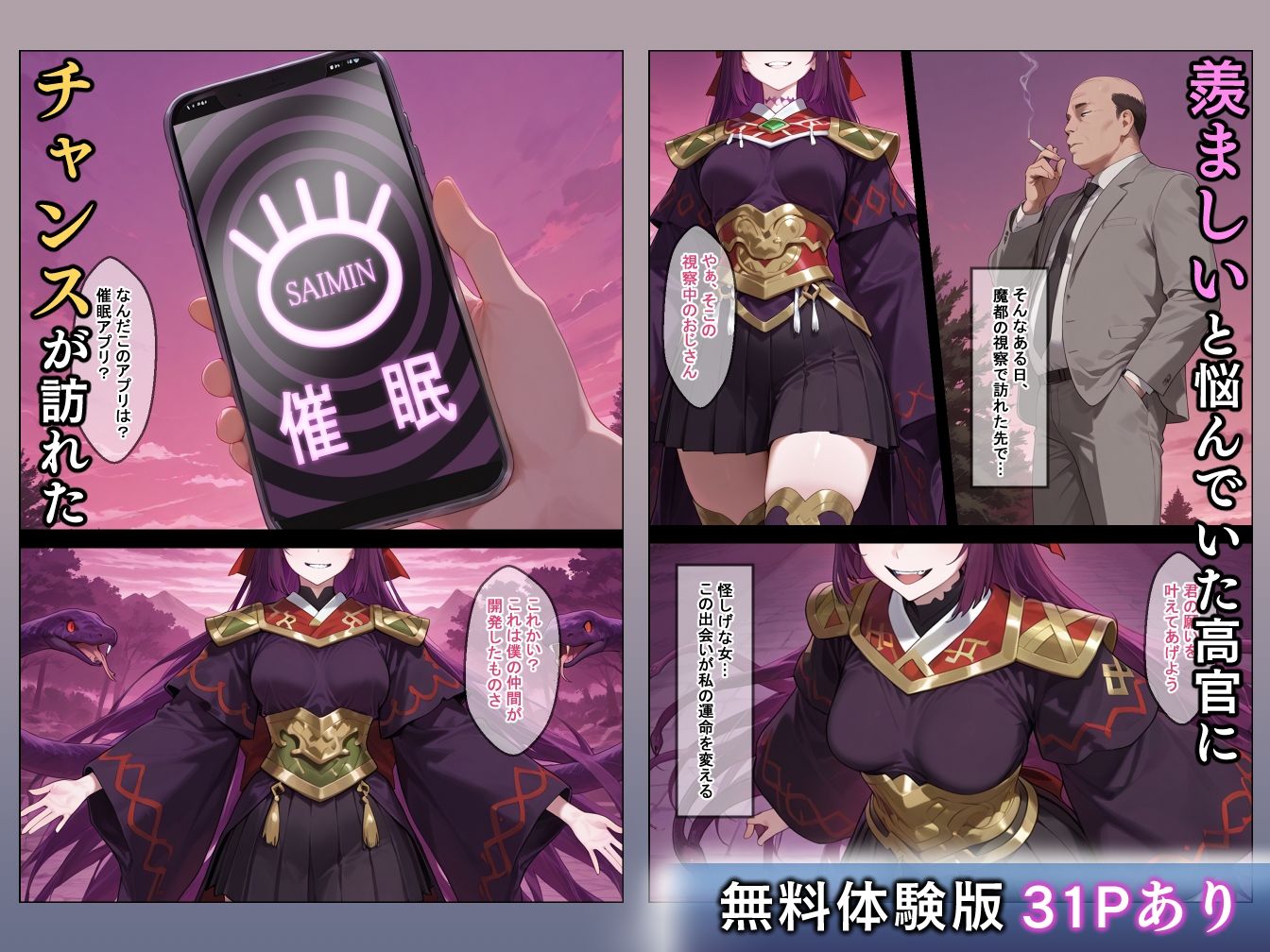 催●スレイブ サンプル画像2