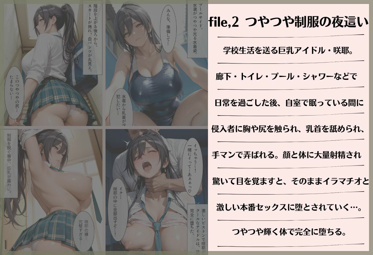 催●ビキニスナップ  買われた少女の叫び サンプル画像2