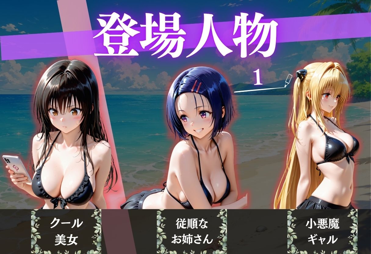 催●ビキニ巨乳 海辺で公開肉便器化 サンプル画像2