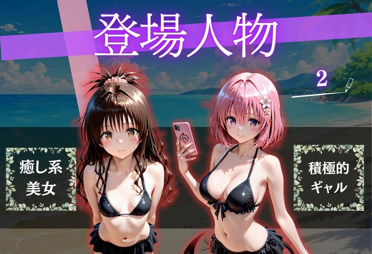 催●ビキニ巨乳 海辺で公開肉便器化 サンプル画像3