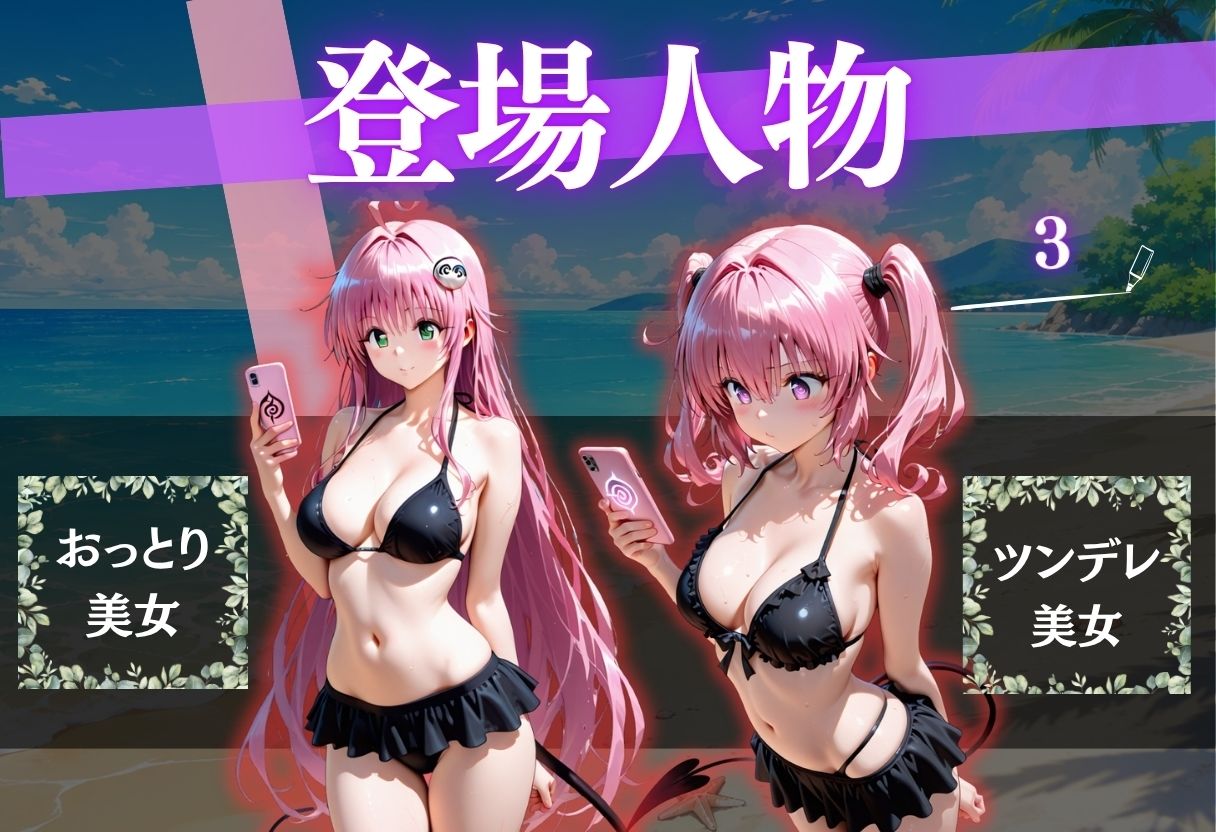 催●ビキニ巨乳 海辺で公開肉便器化 サンプル画像4