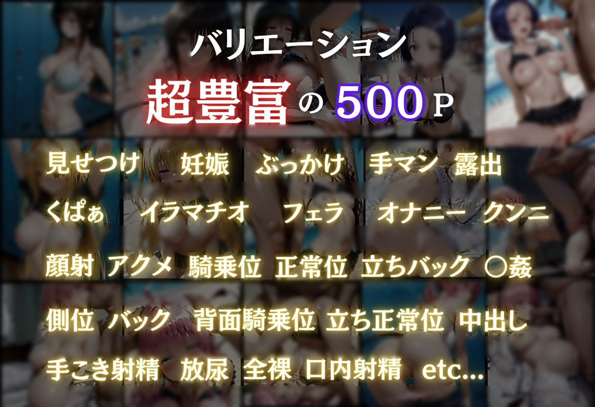 催●ビキニ巨乳 海辺で公開肉便器化 サンプル画像5