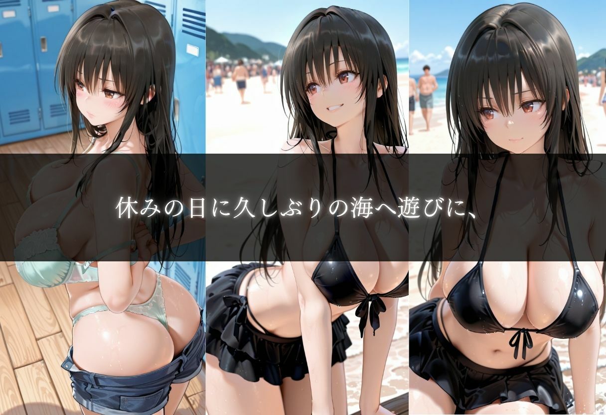 催●ビーチvol.1 サンプル画像3