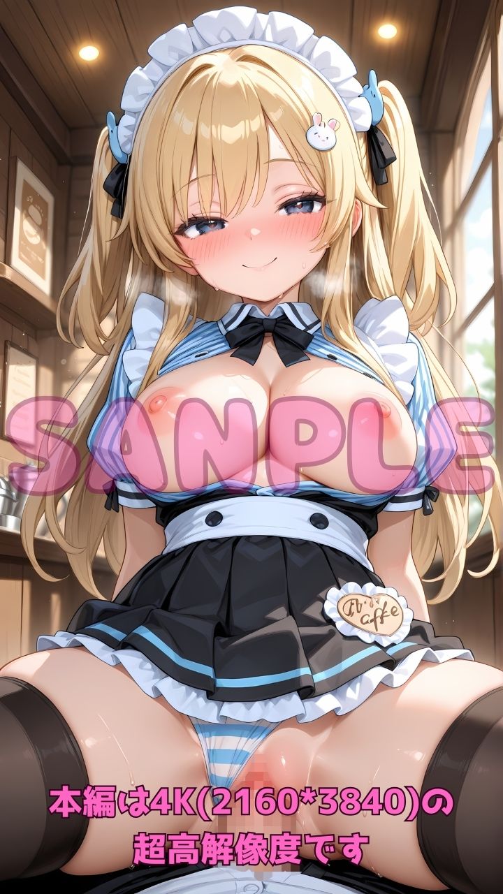 催●メイド喫茶2〜清楚メイドをアプリで即堕ち！変態分からせ接待＆中出し調教〜 サンプル画像4