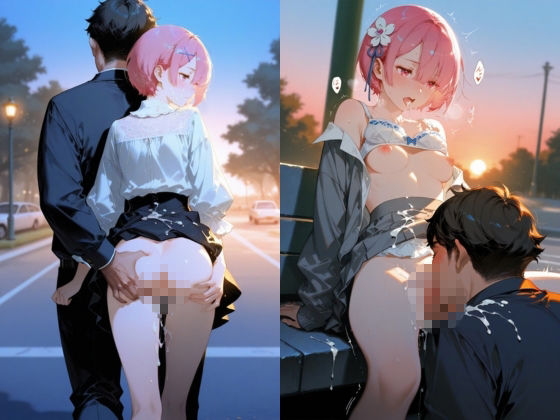 催●公園で堕とされた少女:二度と帰れない午後 ラ〇編 サンプル画像9