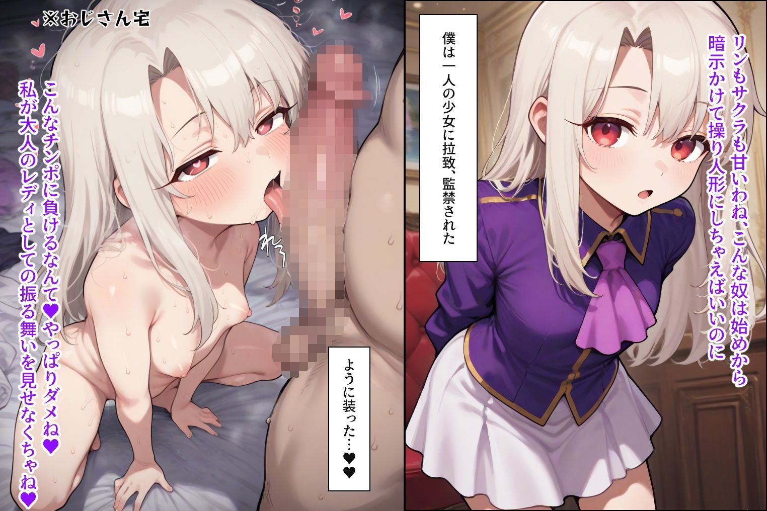 催●即オチ（Fa●eシリーズ） サンプル画像7