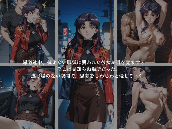 催●堕ちNTR 〜寝取られ調教の果て〜 ミ〇ト×ア〇カ×〇イ サンプル画像1