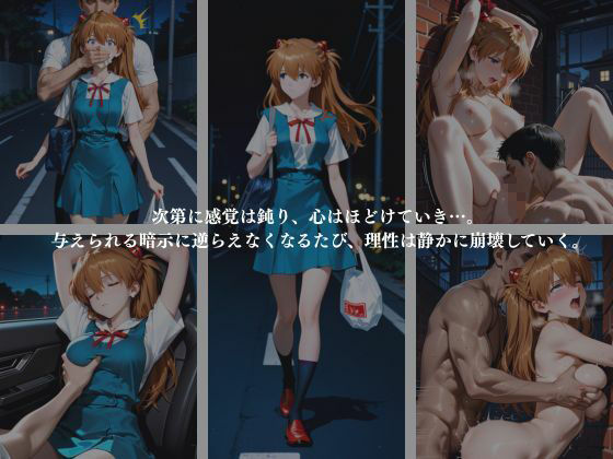 催●堕ちNTR 〜寝取られ調教の果て〜 ミ〇ト×ア〇カ×〇イ サンプル画像2