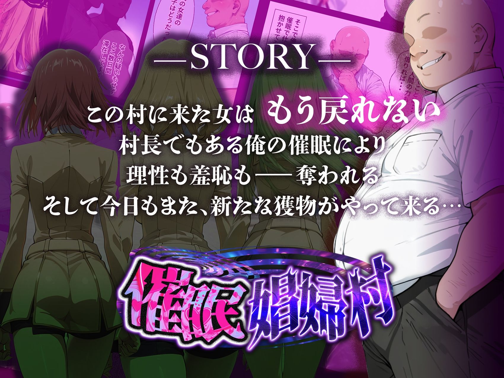 催●娼婦村 〜コードギアスヒロイン完全快楽堕ち【響乱の宴】〜 サンプル画像1