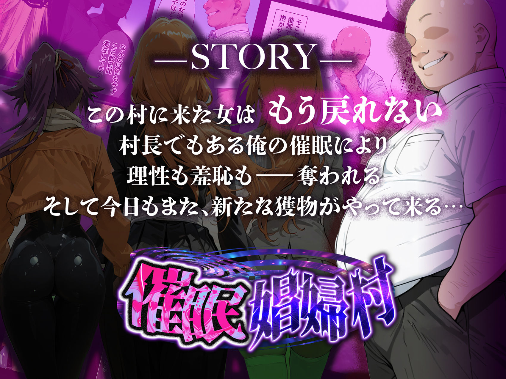 催●娼婦村 〜ブリーチヒロイン完全快楽堕ち【響乱の宴】〜 サンプル画像1
