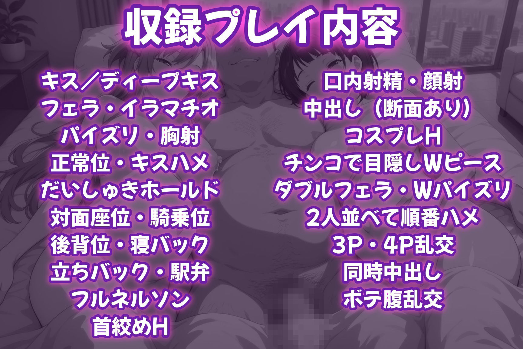 催●孕ませシェアヒロイン〜メスに堕として乱交〜  ア〇ナ＆直〇編 サンプル画像4