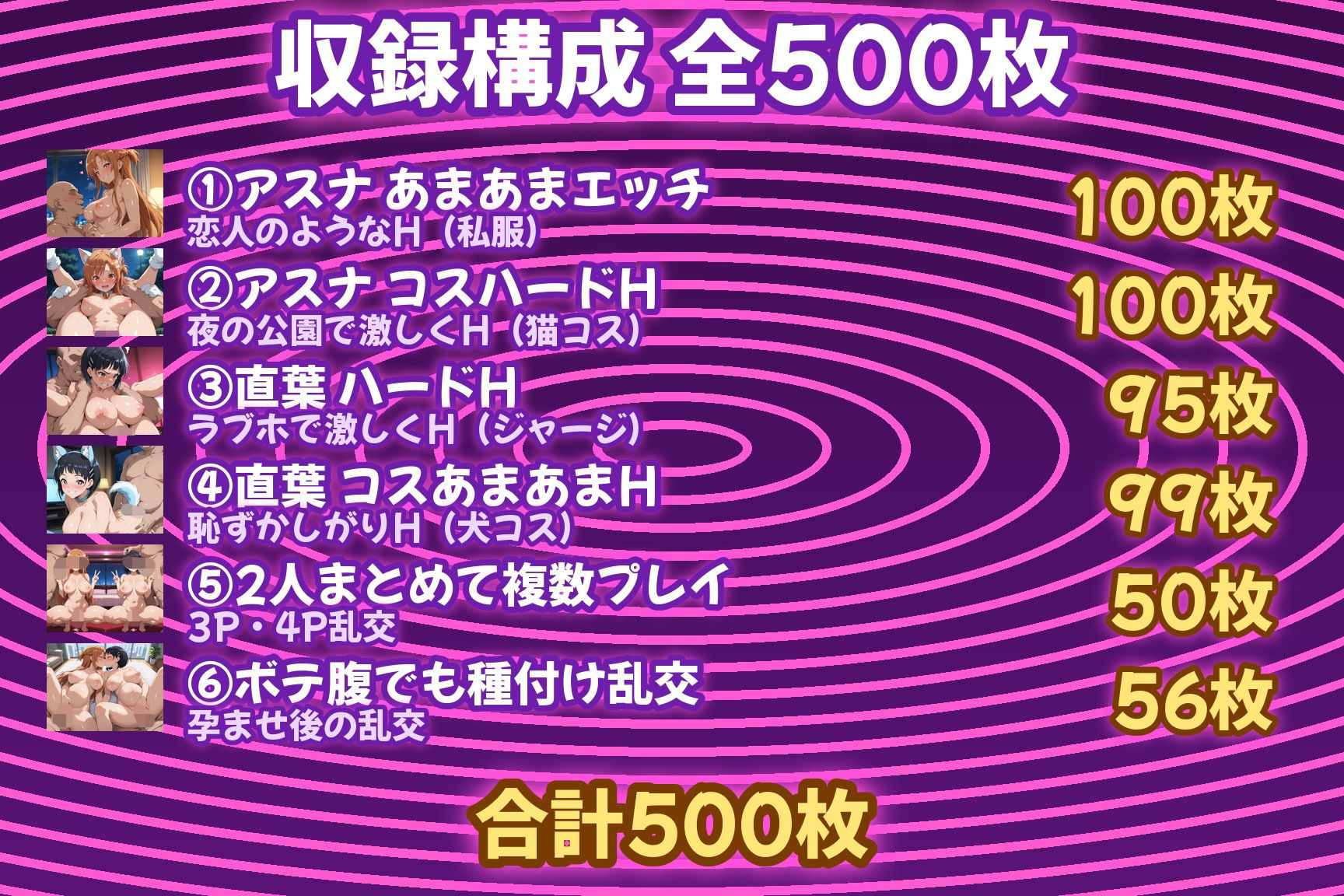 催●孕ませシェアヒロイン〜メスに堕として乱交〜  ア〇ナ＆直〇編 サンプル画像5