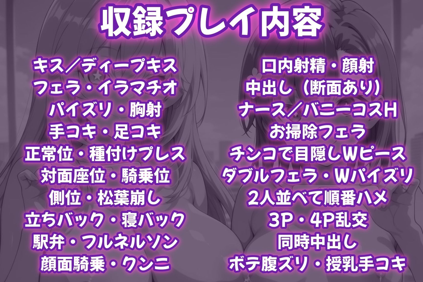 催●孕ませシェアヒロイン〜メスに堕として乱交〜  食〇操祈＆御〇美琴編 サンプル画像5