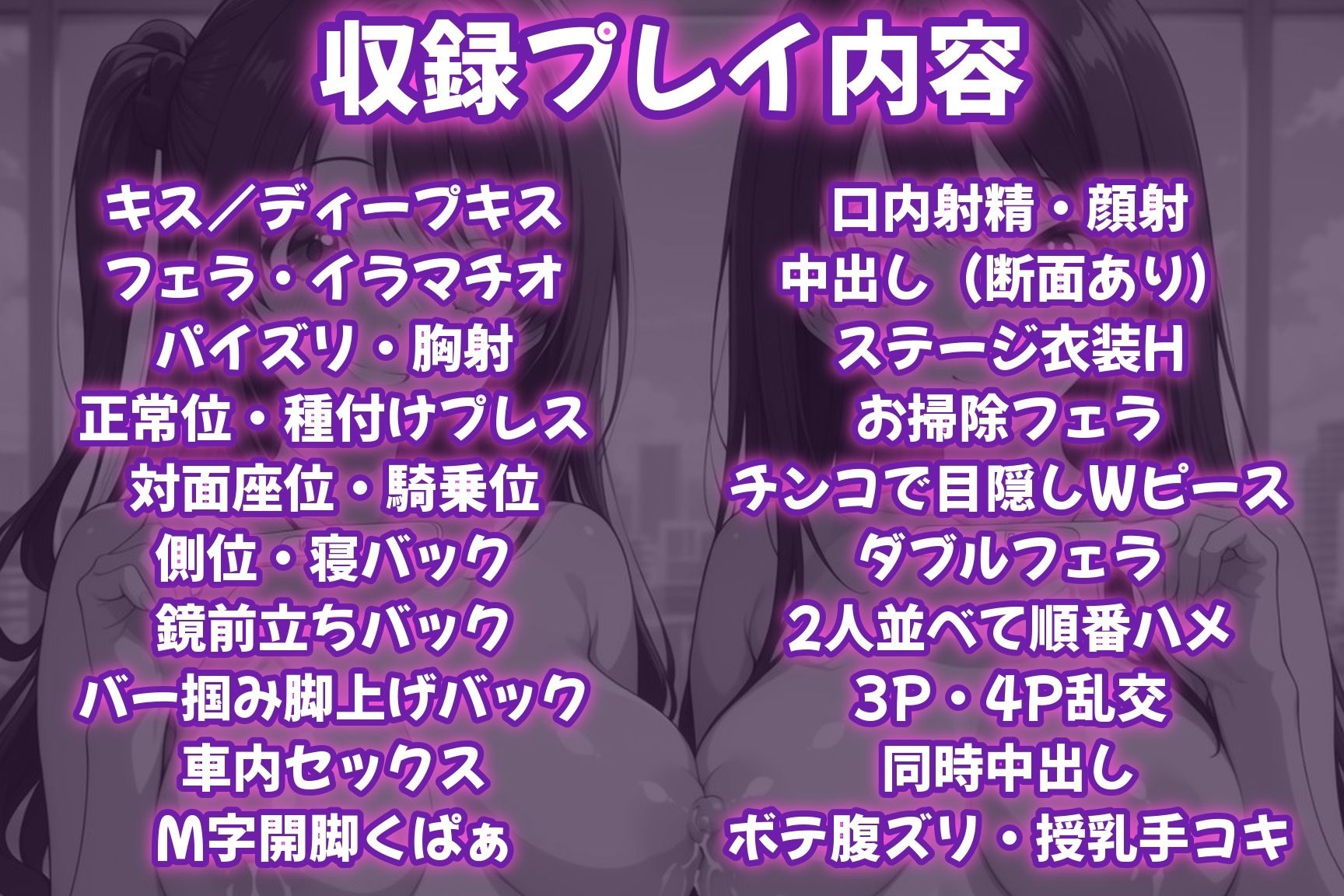 催●孕ませシェアヒロイン〜メスに堕として乱交〜島村〇月＆渋〇凛 サンプル画像6