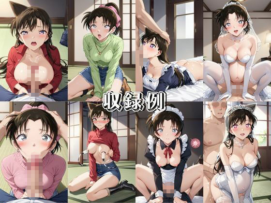 催●寝取られ彼女〜‘毛○蘭＆遠○和葉’に催●をかけて寝取れるお話〜 サンプル画像9