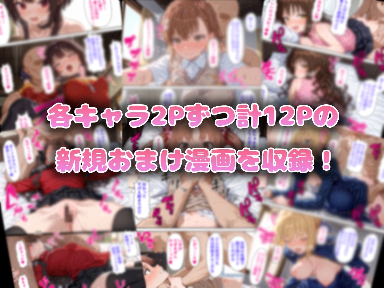 催●性支配〜寝取られヒロインたちの淫行〜 総集編 サンプル画像9