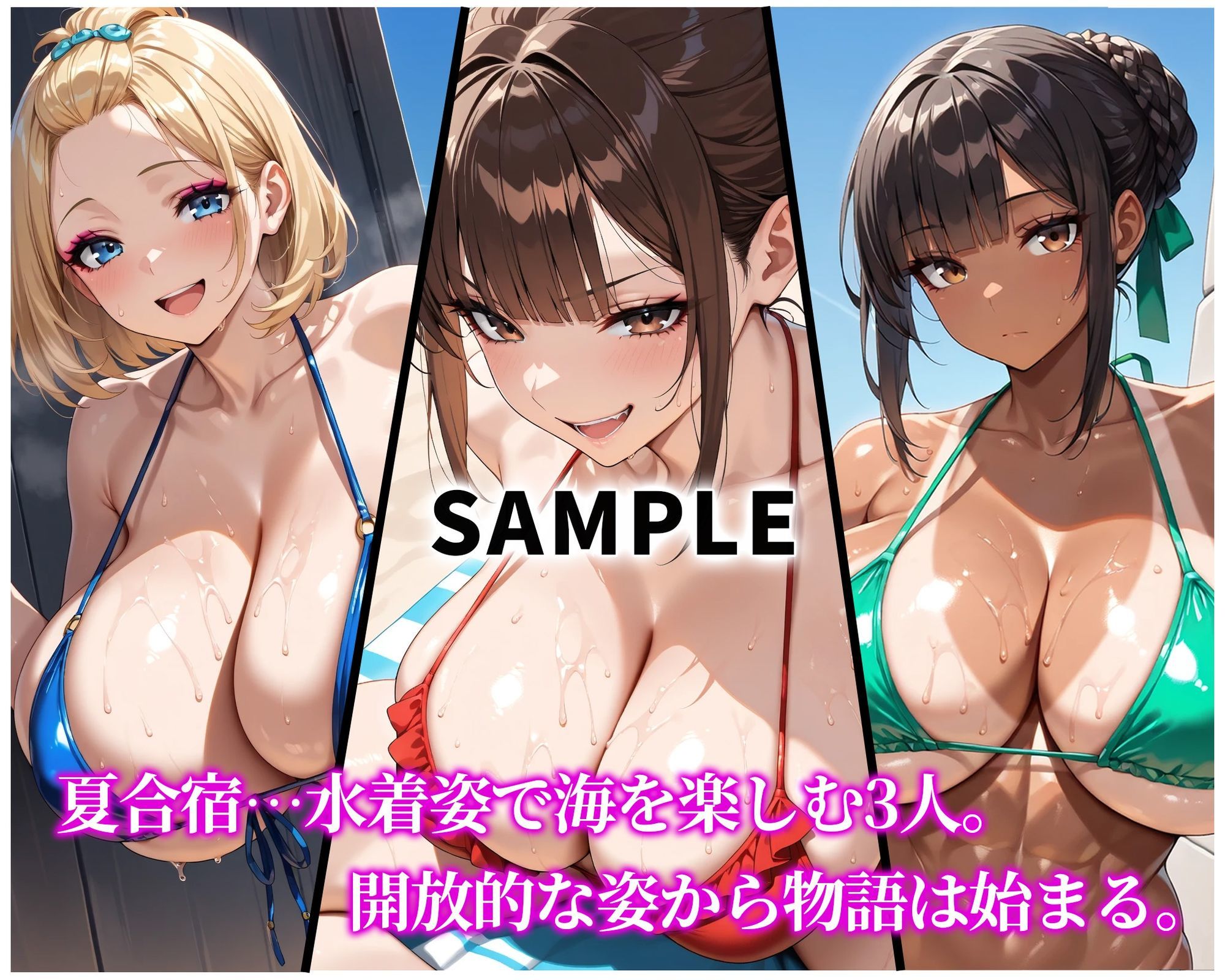 催●支配！エリート陸上女子が専用肉便器に堕ちるまでの話Part.4 〜夏合宿で明かされる、催●アプリの真実〜 サンプル画像1