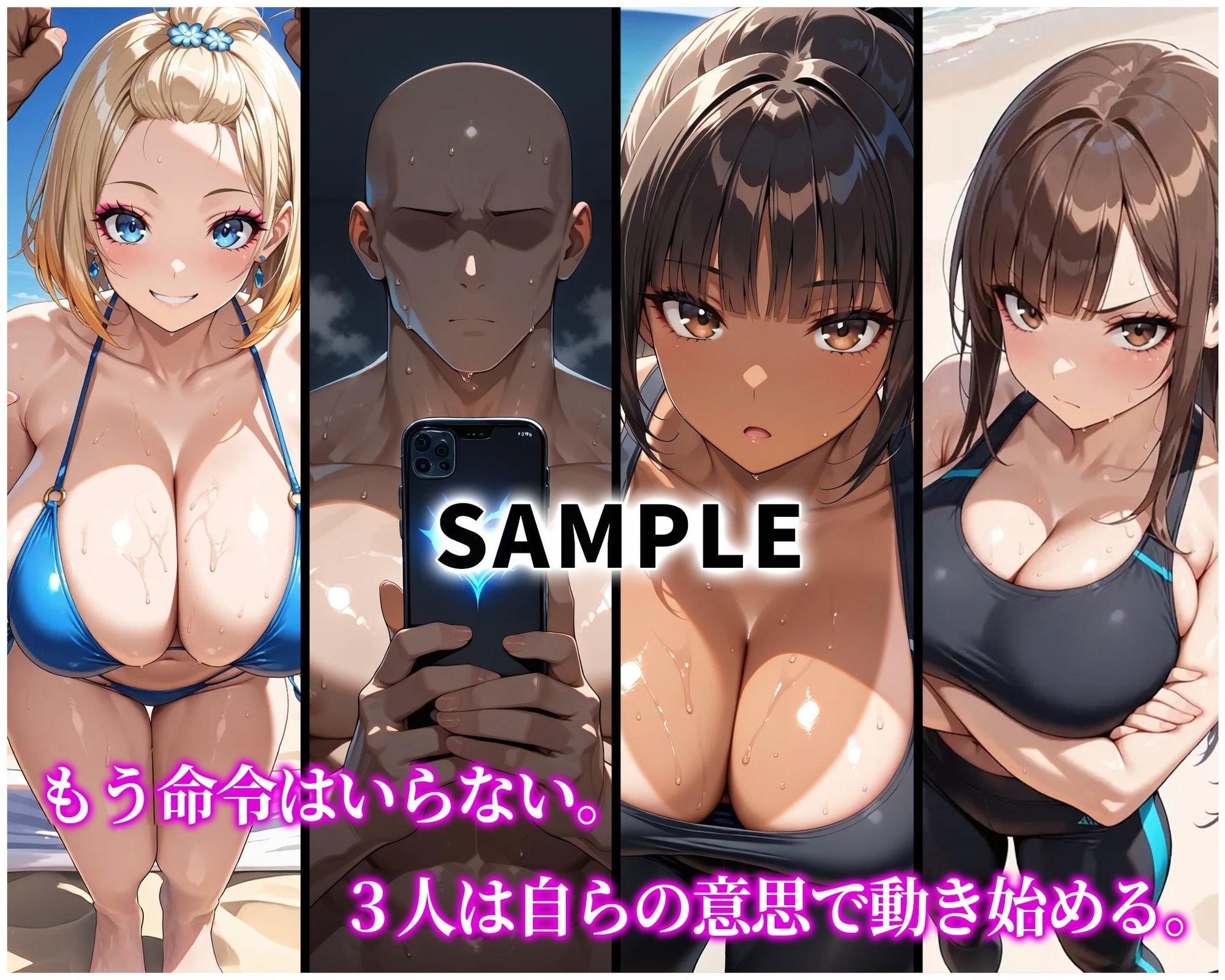 催●支配！エリート陸上女子が専用肉便器に堕ちるまでの話Part.4 〜夏合宿で明かされる、催●アプリの真実〜 サンプル画像2