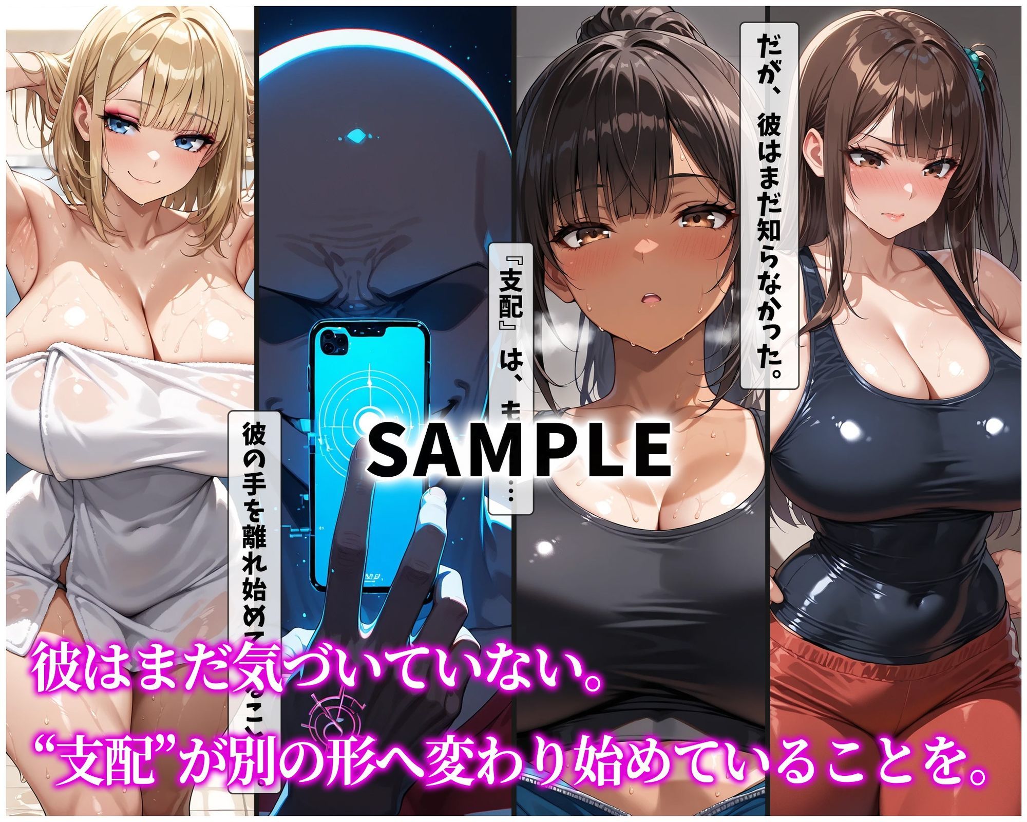 催●支配！エリート陸上女子が専用肉便器に堕ちるまでの話Part.3 〜命令しなくても、もう止まれない〜 サンプル画像8