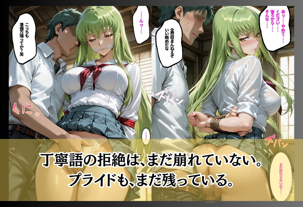 催●薬を染み込ませたハンカチで痴●魔に襲われる サンプル画像8