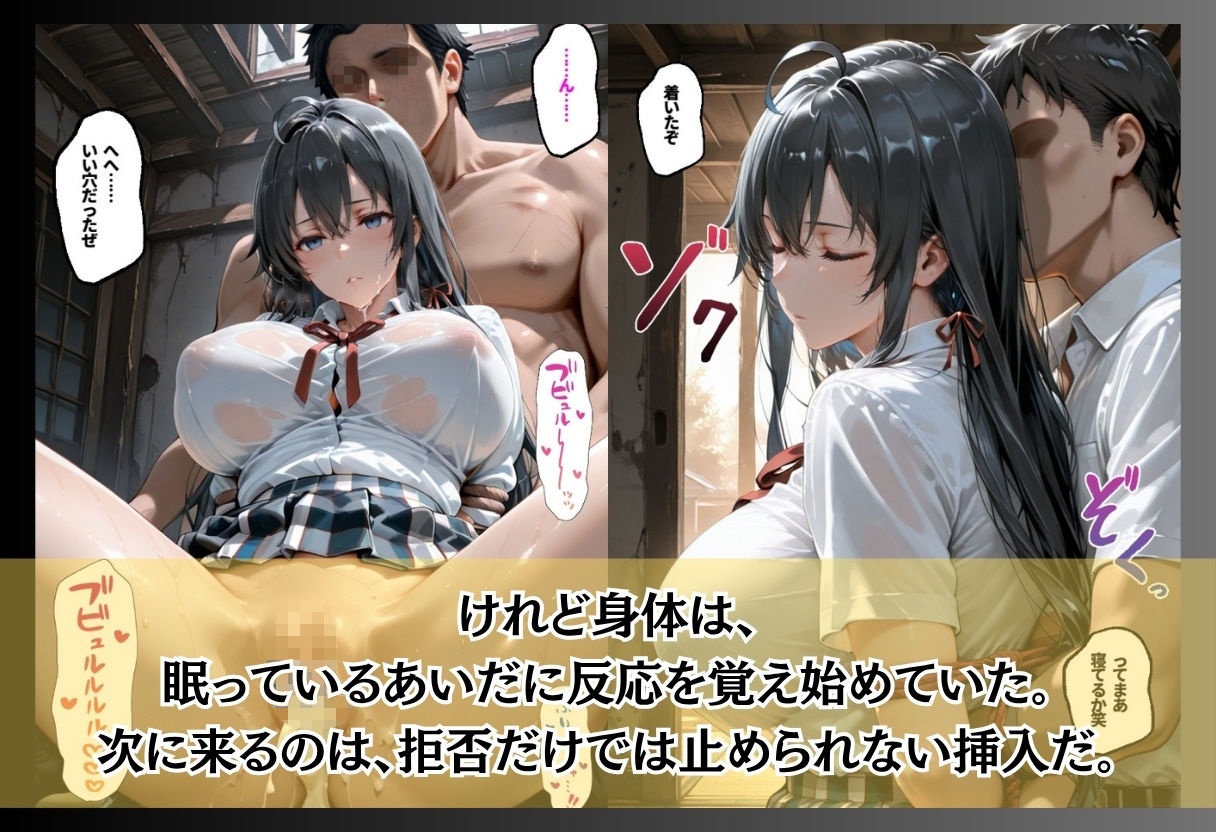 催●薬を染み込ませたハンカチで痴●魔に襲われる サンプル画像9