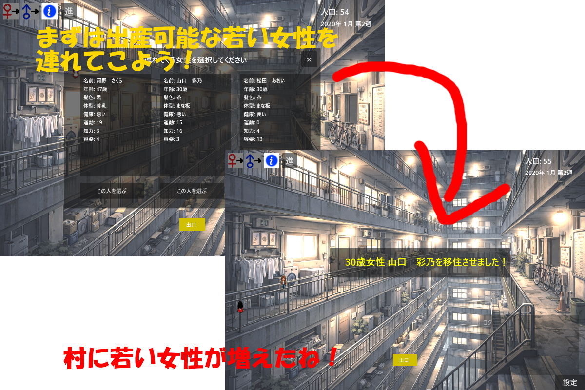 催●術師が消滅可能性自治体の再生に挑む サンプル画像1