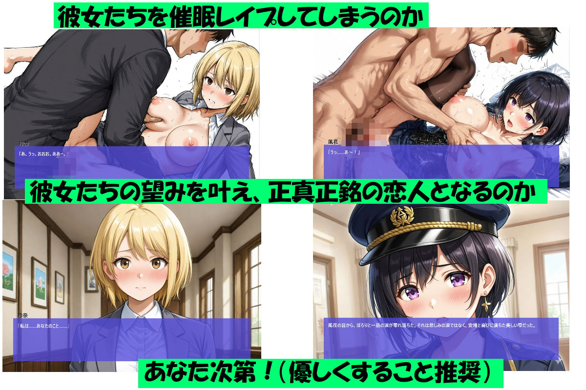 催●術師が消滅可能性自治体の再生に挑む サンプル画像5