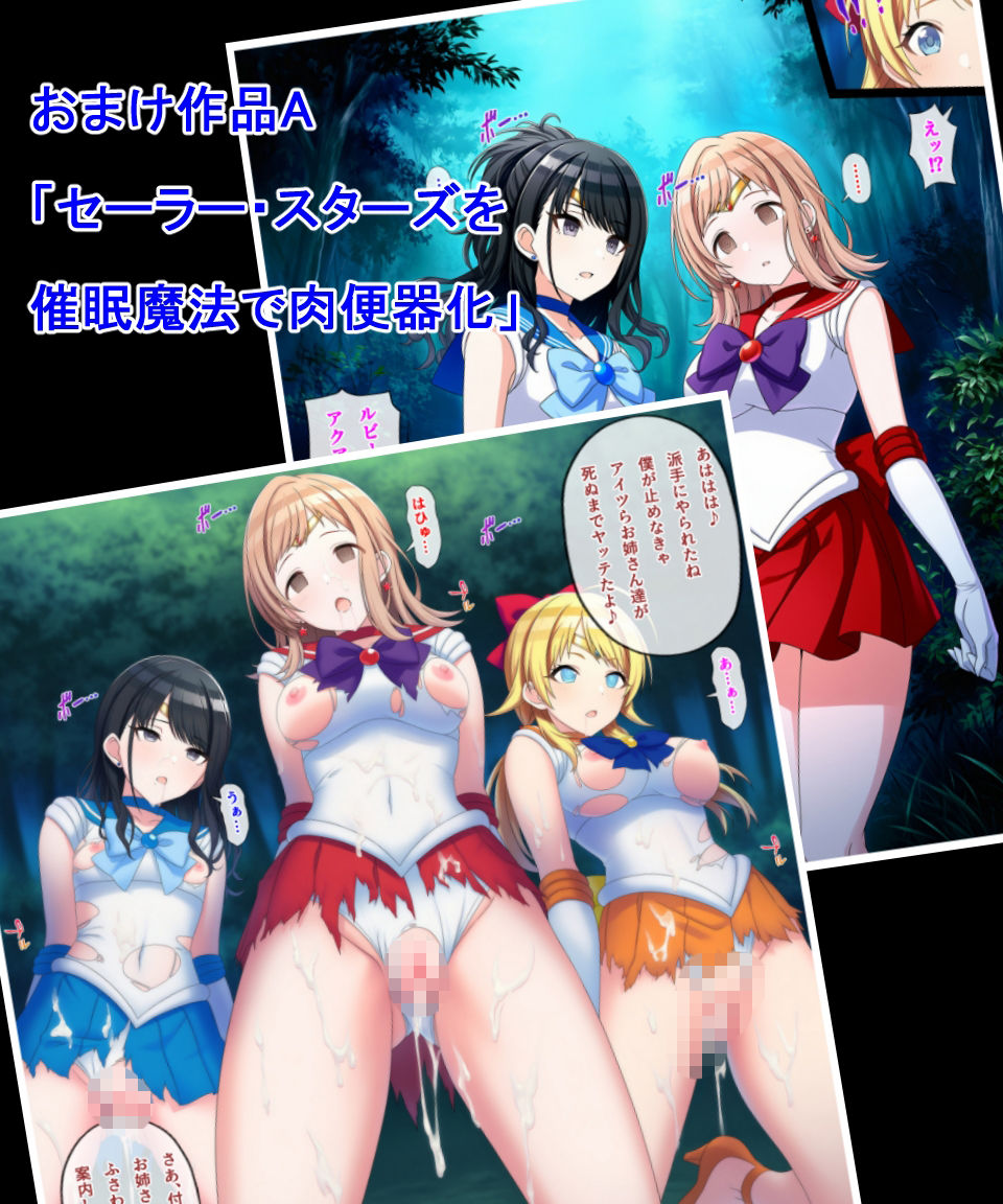 催●魔法と時間停止で恋鐘とアクア・スターをやっちゃう話 サンプル画像3
