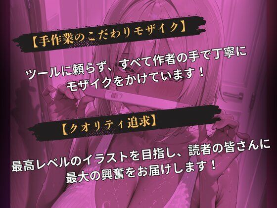 催◯アプリで堕ちたヤリマンの母娘 サンプル画像9