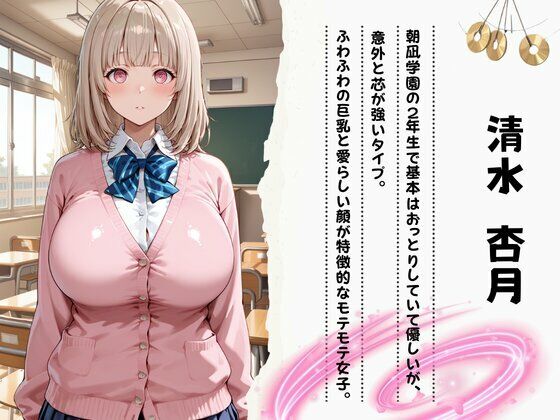 催◯学園狙われた女子生徒 サンプル画像1