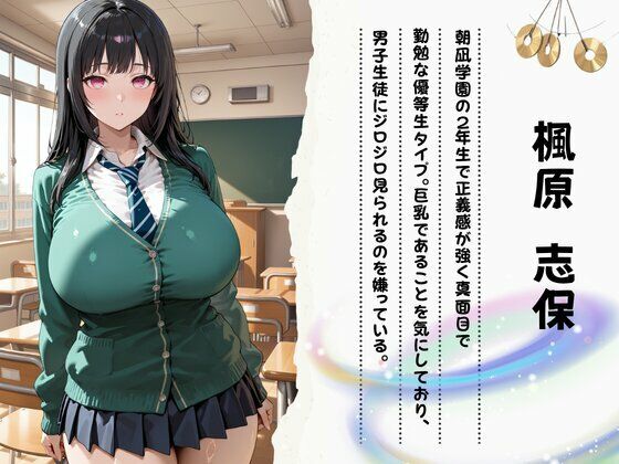 催◯学園狙われた女子生徒 サンプル画像2