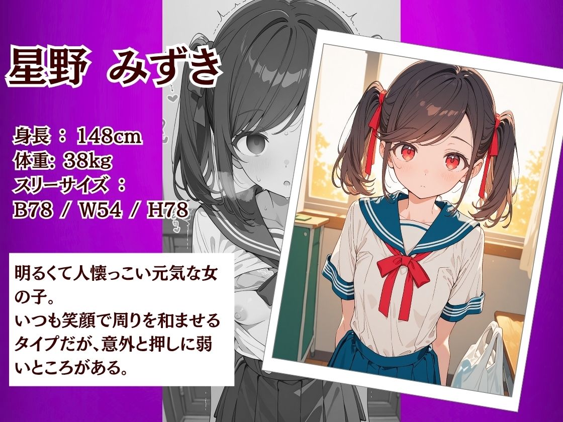 催◯性指導 -文化祭で堕とされる女子校生たち- サンプル画像2