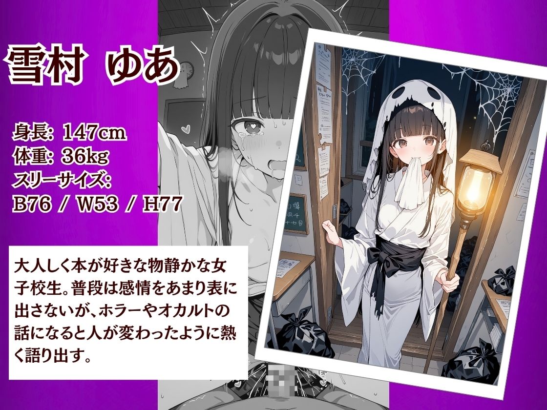 催◯性指導 -文化祭で堕とされる女子校生たち- サンプル画像3