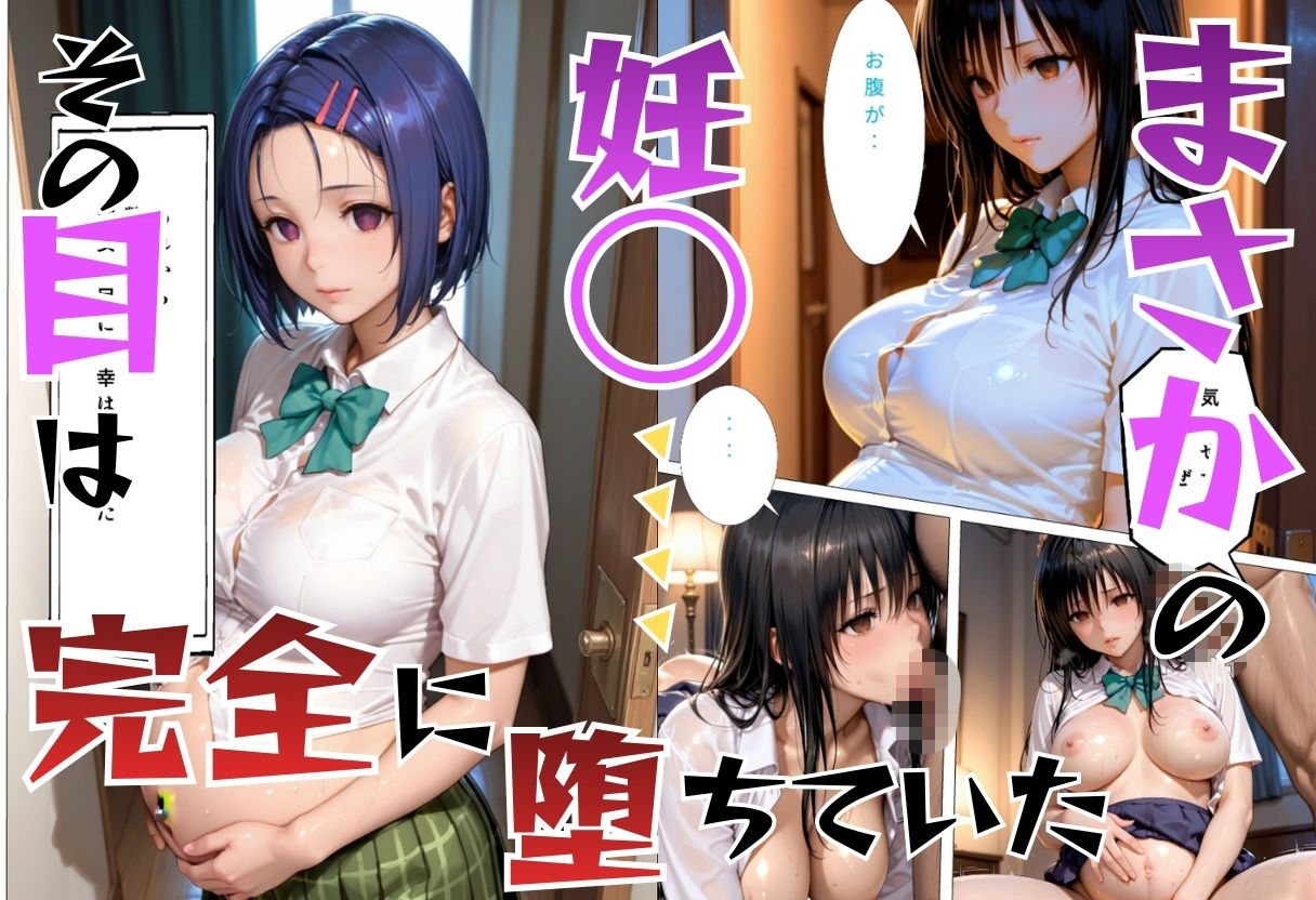 催◯洗◯アプリで完堕ちぶっかけSEX〜図書館編〜vol1 サンプル画像6