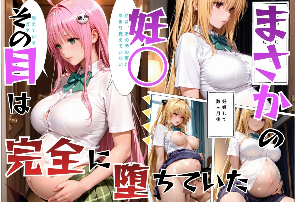 催◯洗◯アプリで完堕ちぶっかけSEX〜図書館編〜vol2 サンプル画像6