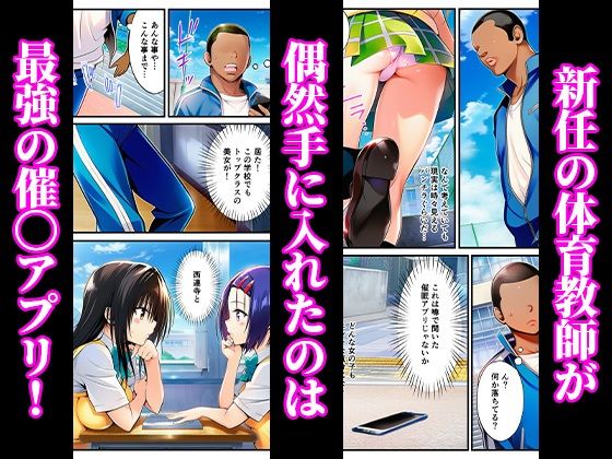 催〇でヒロイン達に種付け中出し -乱交からボテ腹ハーレム生活へ-【ToLOVEる 古手川 西連寺 モモ ヤミ編】 サンプル画像1