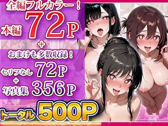 催〇アプリで支配して親子を和風風俗嬢にする話〜Vol.3〜 サンプル画像9