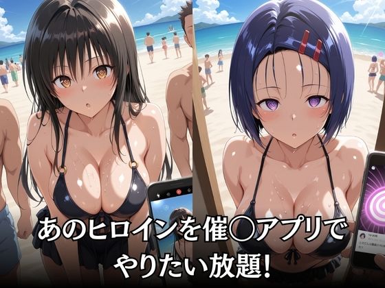 催〇ヒロイン-古〇川唯＆西〇寺春菜篇 サンプル画像2