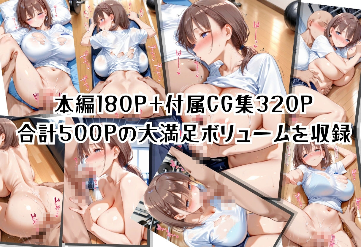 催〇ヨガに堕ちる人妻  月曜日のた〇わ編 サンプル画像8