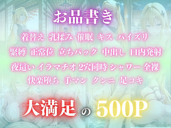 催〇旅館シリーズ Vol.3 金色の闇編 CG集500枚 サンプル画像1
